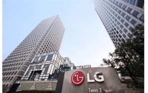 LG 전계열사 동반성장 '최우수' …4대 그룹 최초