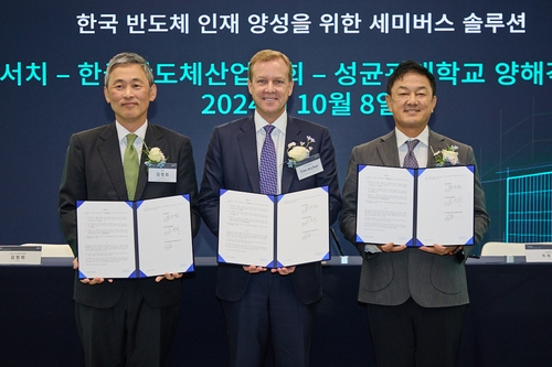 램리서치와 한국반도체산업협회, 성균관대학교가 한국 반도체 인재양성을 위한 양해각서를 체결했다. 김정회(왼쪽부터) 한국반도체산업협회 부회장, 팀 아쳐 램리서치 글로벌 회장 겸 최고경영자(CEO), 최재붕 성균관대학교 부총장이 양해각서를 교환한 후 기념촬영하고 있다. 사진제공=램리서치