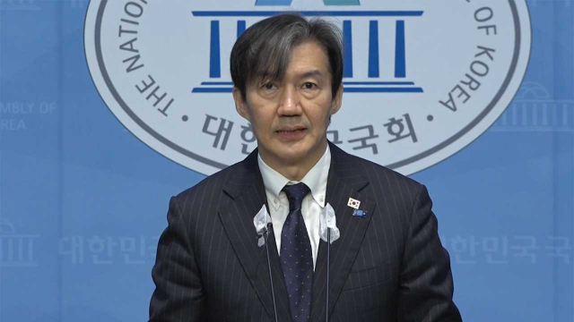 검찰, '조민 의사면허 스스로 반납' 조국 불기소