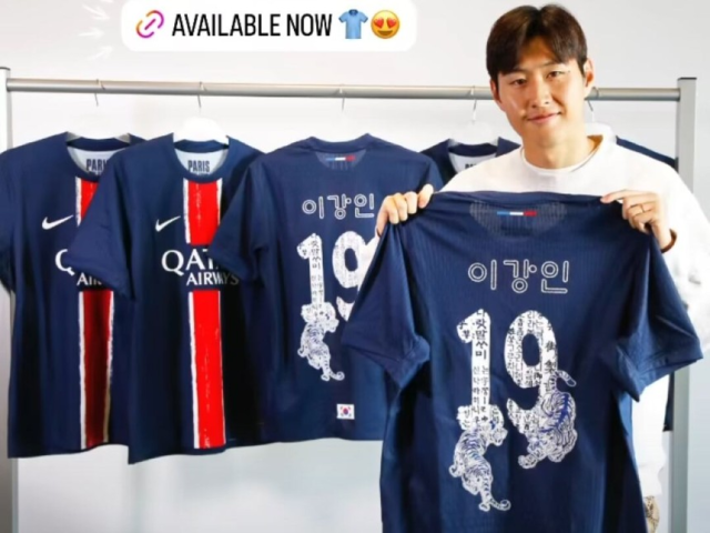 PSG 인스타그램 캡처