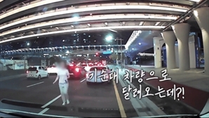 "살려주세요"..13주차 임신부가 경찰차에 달려온 이유는?