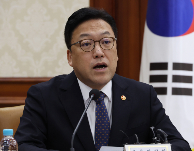 김병환 금융위원장. 연합뉴스