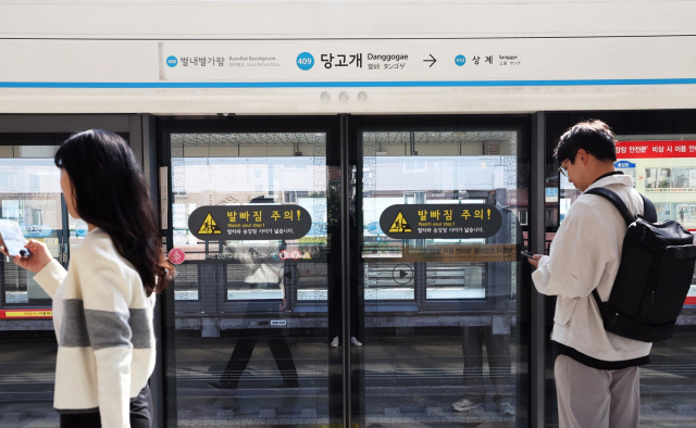사진제공=노원구