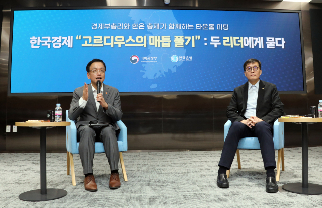 최상목 부총리- 이창용 한은 총재 / 연합뉴스
