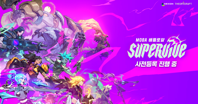 띠어리크래프트 게임즈가 개발하는 신작 PC 게임 ‘슈퍼바이브’의 소개 이미지. 사진 제공=넥슨