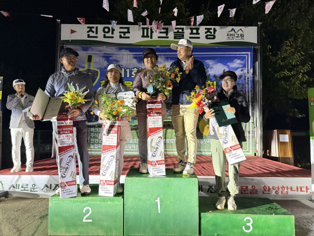 ‘제1회 파크프로배 한마음 파크골프 대잔치’ 수상자들이 기념촬영을 하고 있다.