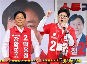 재보선 후 독대 성사 韓 "김여사 수사, 국민 납득할 결과 내놔야"