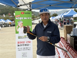 “입문 석 달 만에 두 번 우승. 비결은…” 파크골프에 푹 빠진 방송인 배동성