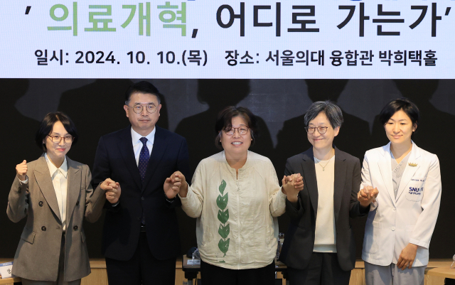 장상윤 대통령실 사회수석비서관(왼쪽 두번째), 정경실 보건복지부 의료개혁추진단장(왼쪽), 강희경 서울의대·병원 교수 비대위원장(오른쪽 두번째), 하은진 서울의대·병원 교수 비대위원(오른쪽)이 10일 오후 서울 종로구 서울대 의대 융합관 박희택홀에서 열린 '의료개혁, 어디로 가는가' 토론회에 참석해 기념 촬영하고 있다. 연합뉴스
