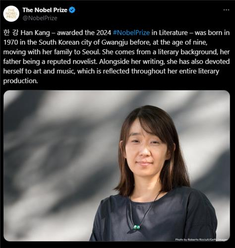 노벨위원회 공식 소셜미디어(SNS) 계정에 노벨문학상 수상자 한강 작가의 이름을 한글로 표기한 소개 글. 노벨위원회 X