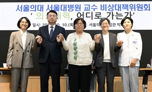 政"4000명은 늘려야" 醫"의료비만 늘 것" … 팽팽했지만 '숙의' 출발점에 의의