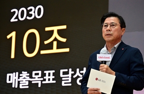 "BS사업 매출 10조로" LG전자, EV충전·의료용 모니터 '정조준' [biz-플러스]