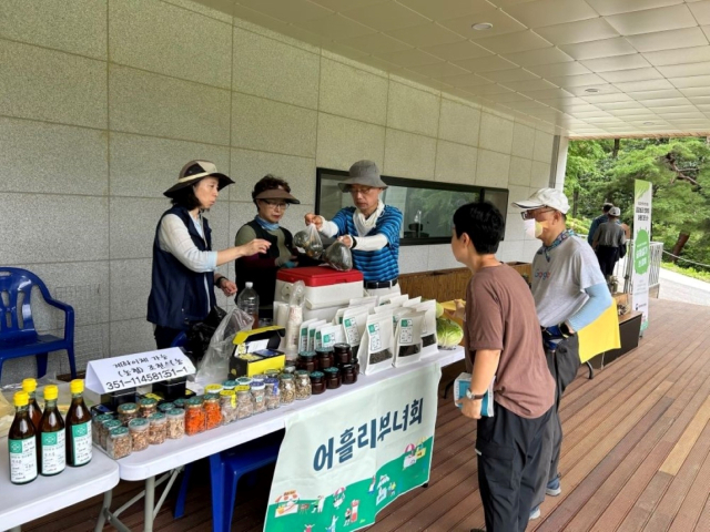 국립자연휴양림서 청정먹거리 만나보세요