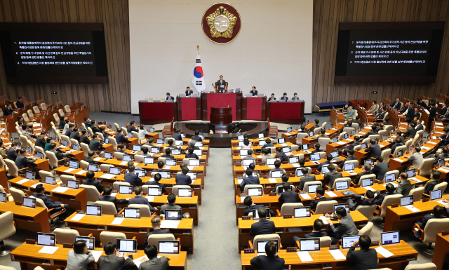 국회 본회의장 전경. 연합뉴스