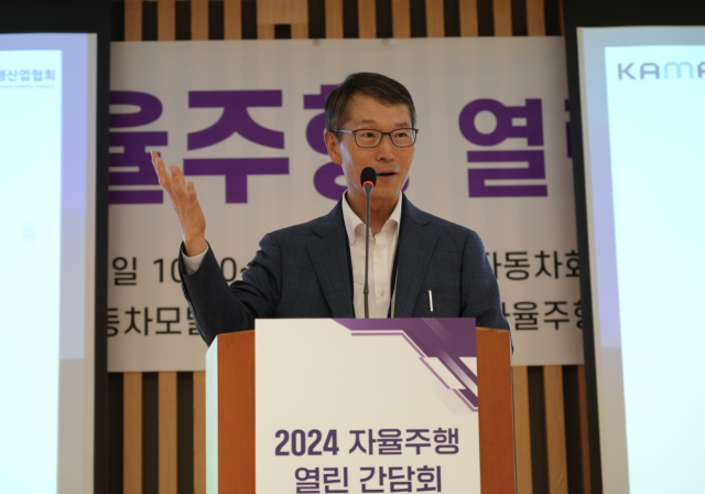 강남훈 한국자동차모빌리티산업협회(KAMA) 회장이 11일 서초구 자동차회관에서 열린 ‘2024 자율주행 열린 간담회’에서 인사말을 하고 있다. 사진제공=KAMA