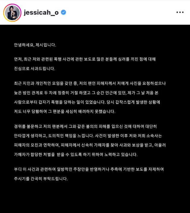 인스타그램 캡처