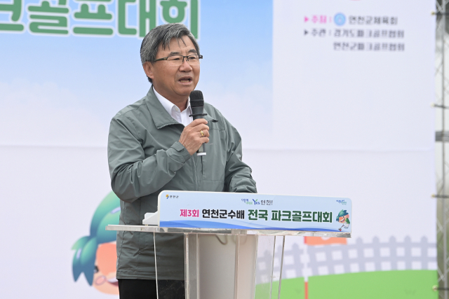 “최상의 잔디 밟으며 최고의 경기를” ···‘연천군수배 전국파크골프대회’ 성료