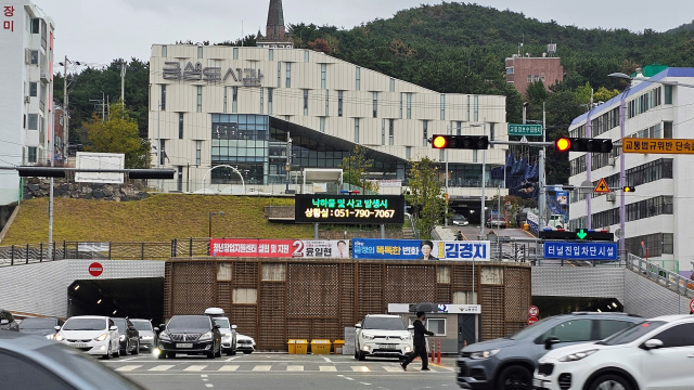 10·16 부산 금정구청장 보궐선거가 치러지는 금정구 부곡동 윤산터널 출입구에 김경지 더불어민주당 후보와 윤일현 국민의힘 후보의 현수막이 걸려 있다. 부산=정상훈 기자