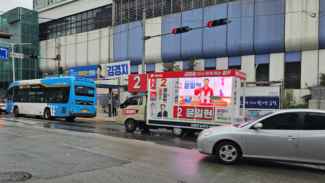 [르포] '재보선 승부처' 부산 금정…“尹·金 심판” “그래도 2번”