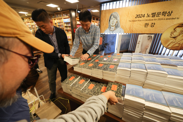 노벨문학상을 수상한 소설가 한강의 책 '소년이 온다'가 14일 오전 서울 종로구 교보문고 광화문점에 입고돼 진열되고 있다. /연합뉴스