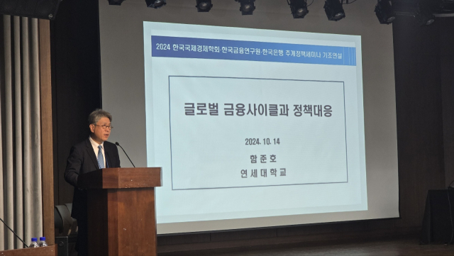 “중동 불안 등 우려…한은, 물가목표 신축적으로 운영해야”