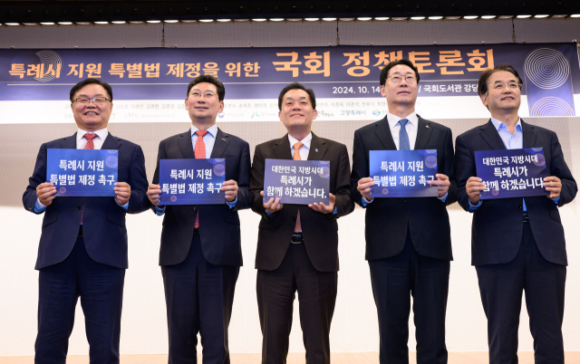 대한민국특례시시장협의회 대표회장인 이재준 수원시장(가운데)이 14일 국회에서 열린 정책토론회에서 정부가 입법예고한 특례시 지원 특별법에 특례시의 법적 지위와 재정 권한이 명시될 수 있도록 논의해 달라고 특례시 시장들과 공동 건의하고 있다.