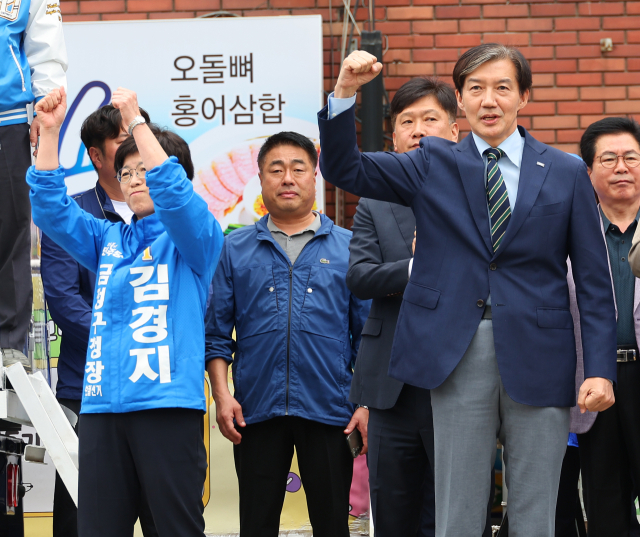 조국(앞줄 오른쪽) 조국혁신당 대표가 14일 부산 금정구 도시철도 장전역 앞에서 김경지(〃 왼쪽) 더불어민주당 금정구청장 후보 지지 유세를 하고 있다. 연합뉴스