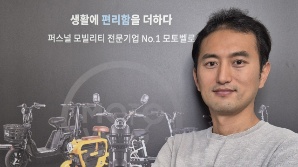 “편리함과 폭넓은 라인업으로 전기자전거 1위 등극”