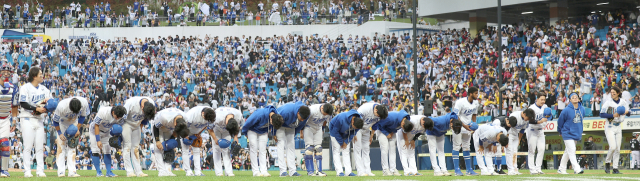 삼성 라이온즈 선수들이 13일 오후 대구 삼성라이온즈파크에서 열린 2024 프로야구 신한 SOL뱅크 KBO 포스트시즌 플레이오프 1차전 LG 트윈스와의 경기에서 승리한 후 관중들에게 인사하고 있다. 연합뉴스