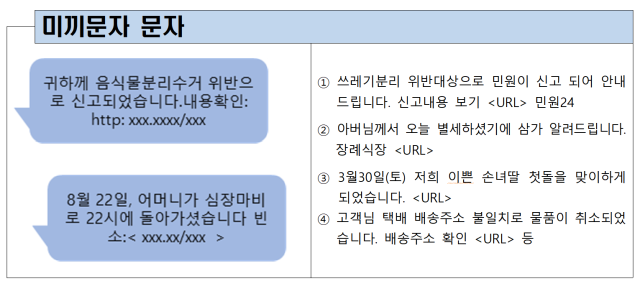 자료=과기정통부