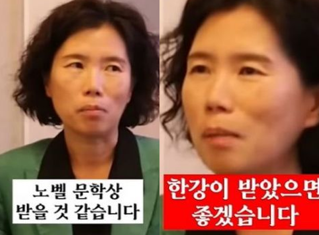 '돗자리 깔아도 될 듯'…2년 전 한강 '노벨문학상' 예견한 작가, 누구?