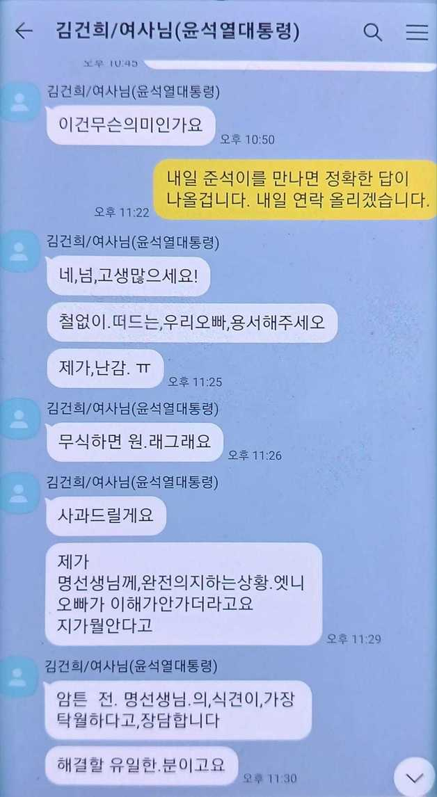 '추가 폭로' 예고한 명태균 '내 말 녹취로 증명…매일 퍼다 주겠다'