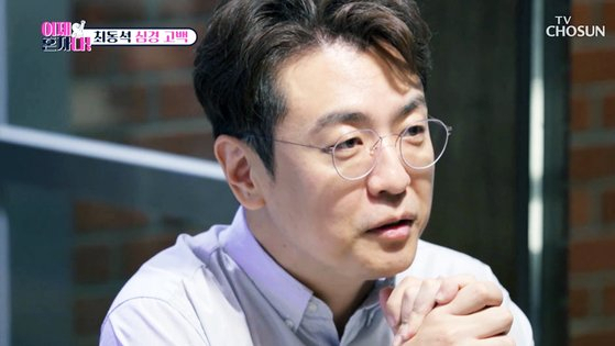 /사진=TV조선 '이제 혼자다' 방송화면 캡처