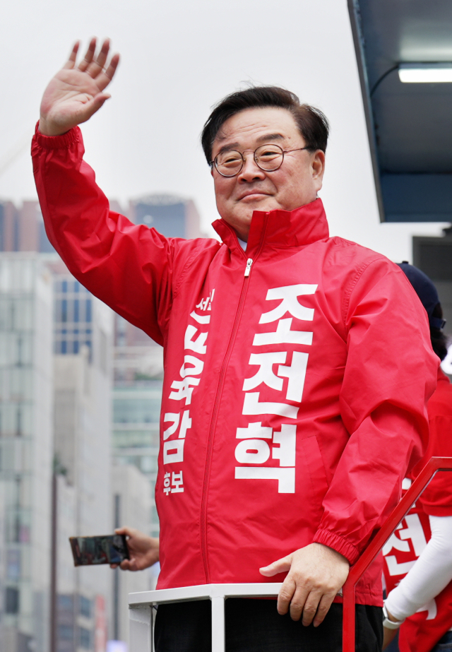 강남역 인근에서 유세하는 조전혁 서울교육감 후보. 연합뉴스