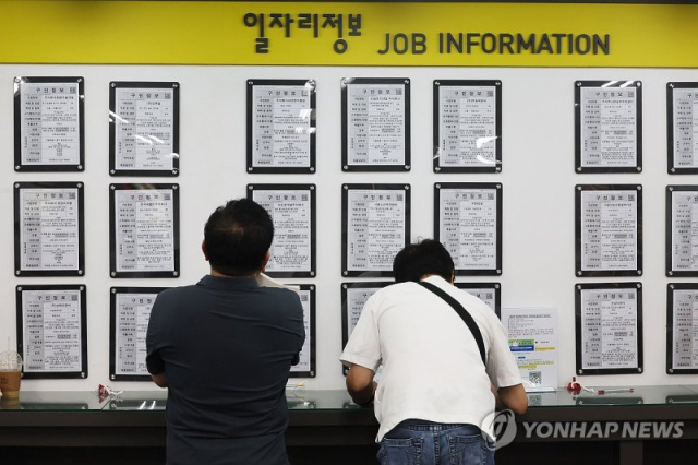 서울의 한 고용센터에서 구직자들이 일자리 정보 게시판을 들여다보고 있다. 연합뉴스