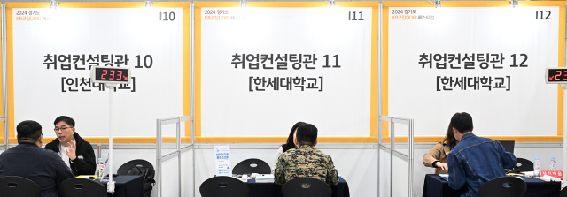 시민들이 이달 8일 경기도 수원시 영통구 수원컨벤션센터에서 열린 ‘2024 경기도 KB 굿잡(JOB) 페스티벌’에서 구직 상담을 받고 있다. 수원=김규빈 기자