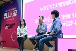 황현식 LG유플러스 사장 “AX 컴퍼니 성장 위해 품질 최우선 둬야”