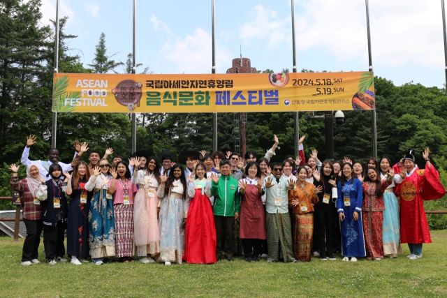 아세안 음식문화 축제, 숲에서 즐겨요