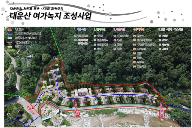 울주군, 대운산 여가녹지 조성사업 본격 추진