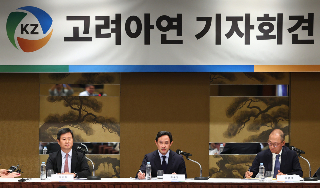 고려아연 'MBK 공개매수 종료일 수상한 매도'…금감원에 시세조종 조사 요청[시그널]