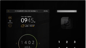 ㈜한화 건설부문, 포레나 아파트에 ‘스마트 안면인식 로비폰’ 적용