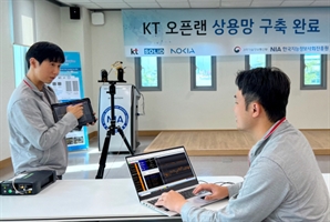 KT, 제주 NIA 글로벌센터에 5G 오픈랜 시스템 구축