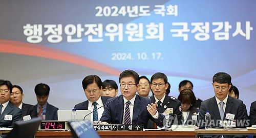 다음주 행안부 중재안 서명 전망…TK 행정통합 급물살