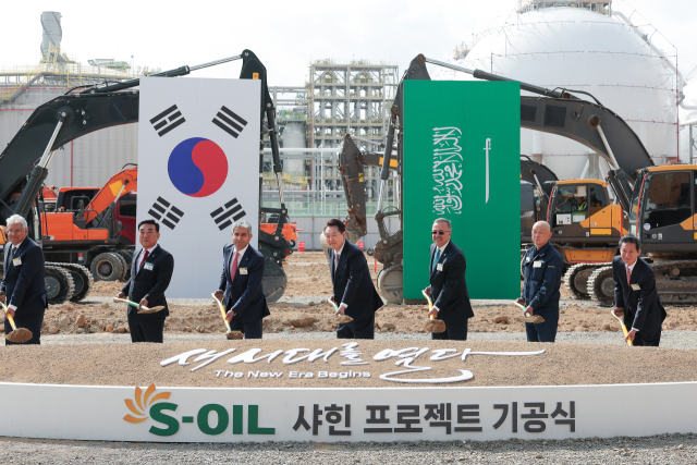 지난 2023년 3월 울산 온산국가산업단지에서 열린 에쓰오일(S-OIL) '샤힌(Shaheen) 프로젝트' 기공식. 샤힌 프로젝트는 에쓰오일이 추진하는 9조 2580억 원 규모의 국내 최대 석유화학 프로젝트다. 뉴스1