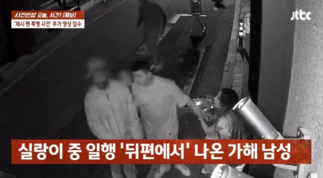 '얼굴·문신 선명하게 다 찍혔다'…제시 팬 폭행 사건, 추가 CCTV 공개