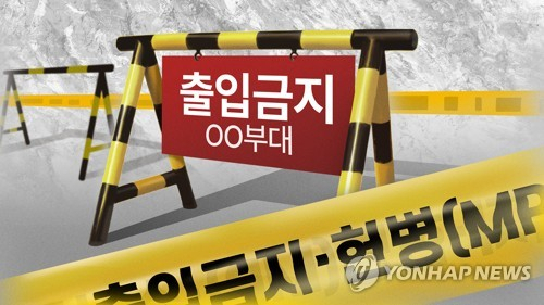 특전사 부사관 야간 훈련 중 총상…軍 '경위 파악 중'