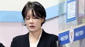 '음주운전' 문다혜, 제주서 '불법숙박업' 의혹…자치경찰 수사