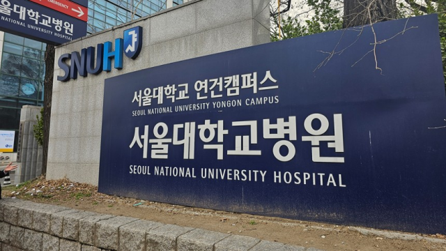 서울대병원 노조 파업 초읽기…이달 31일부터 무기한 돌입