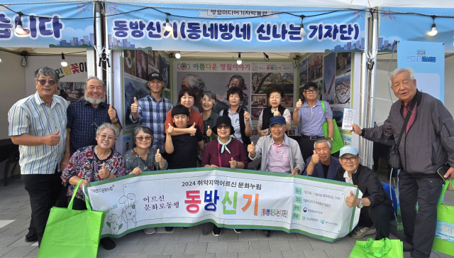 학력 소비력 갖춘 신노인 뜬다…경로당보단 친목단체[뒷북경제]