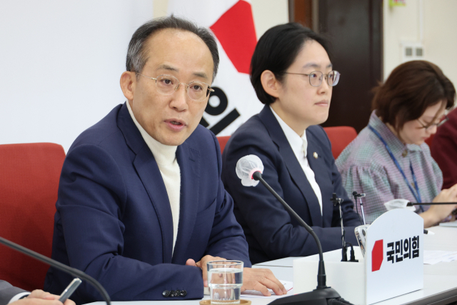 추경호 국민의힘 원내대표가 20일 오후 서울 여의도 국회에서 국정감사 및 정치 현안 관련 기자간담회를 하고 있다. 연합뉴스